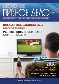Beer market of Russia, 2016. Balance found?