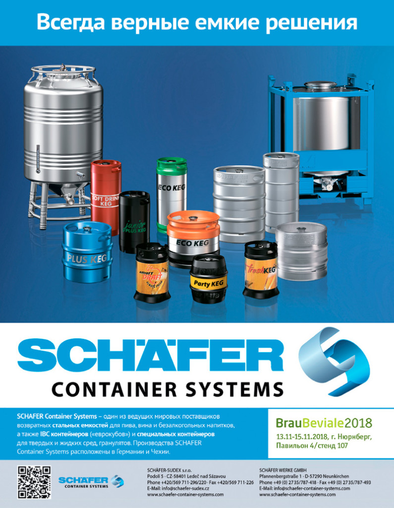 Shaefer container systems