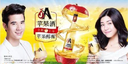China. AB InBev developing non-beer beverage categories
