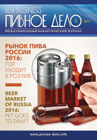 Beer market of Russia 2016: PET goes to draft